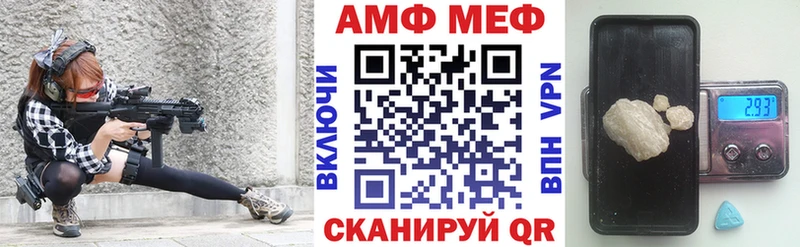 Amphetamine Розовый  Валдай 