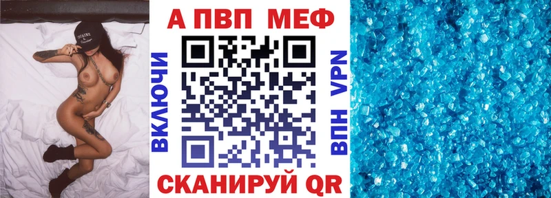 blacksprut зеркало  Валдай  А ПВП Crystall 