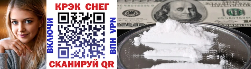 дарк нет состав  Валдай  COCAIN Fish Scale 