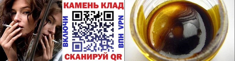 ГАШИШ 40% ТГК  Валдай 