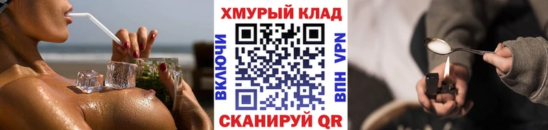 Героин белый  дарнет шоп  Валдай 
