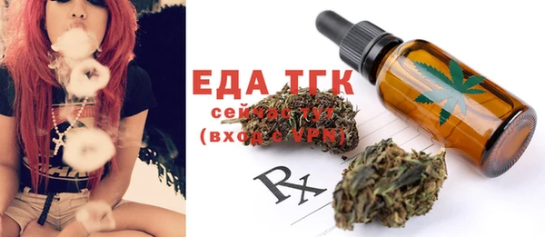 COCAINE Арсеньев