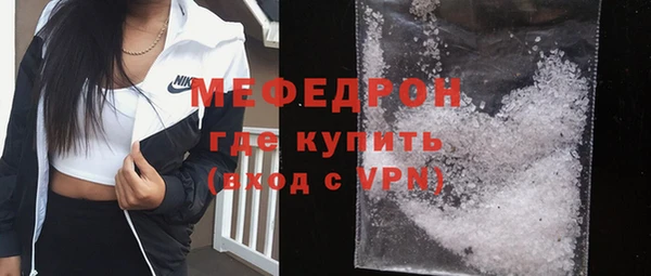 MESCALINE Баксан