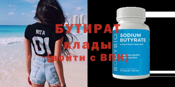 MESCALINE Баксан