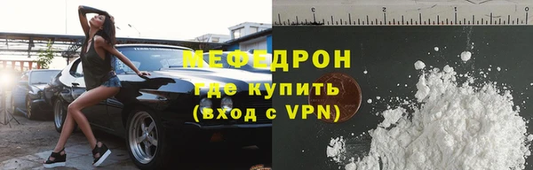 COCAINE Арсеньев