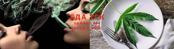мефедрон Аркадак