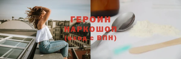 PSILOCYBIN Гвардейск