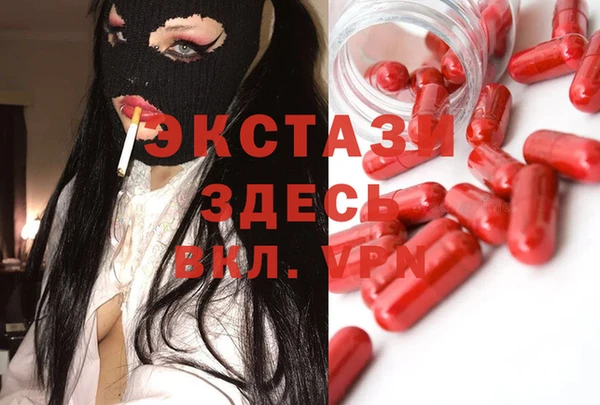 MESCALINE Баксан