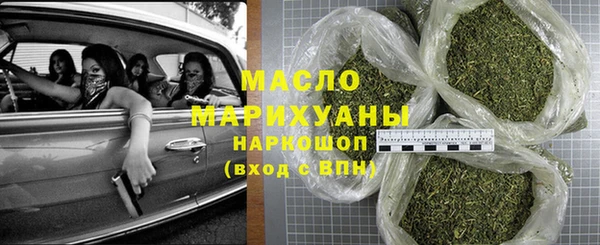 MESCALINE Балахна
