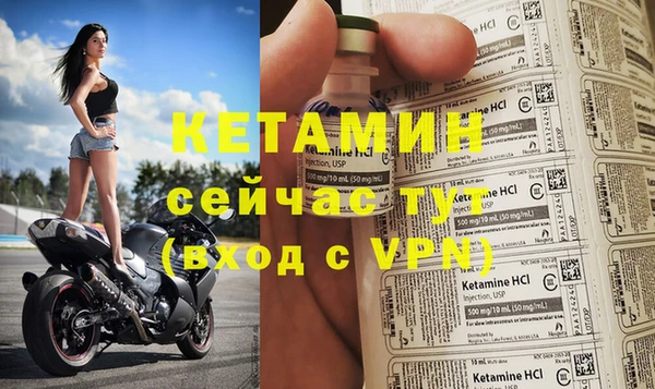 COCAINE Рославль