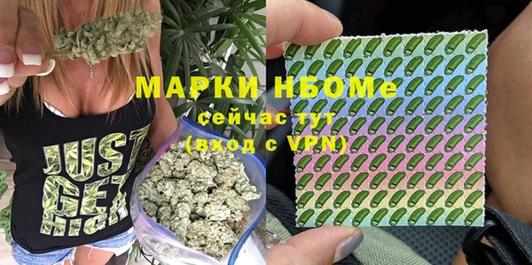 MESCALINE Балахна