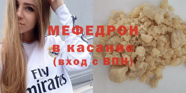 MESCALINE Балахна