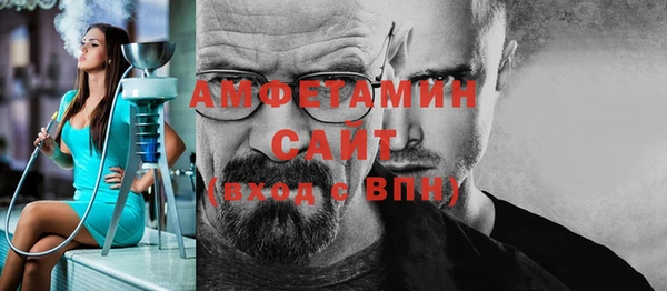 бошки Армянск