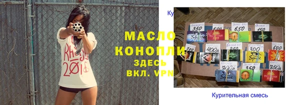 метадон Балабаново