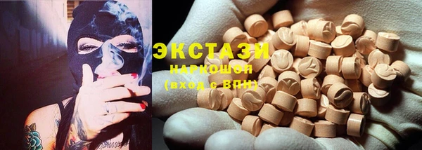 COCAINE Арсеньев