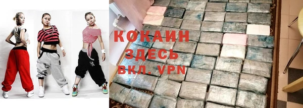мефедрон Аркадак