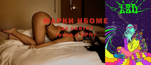 бошки Армянск