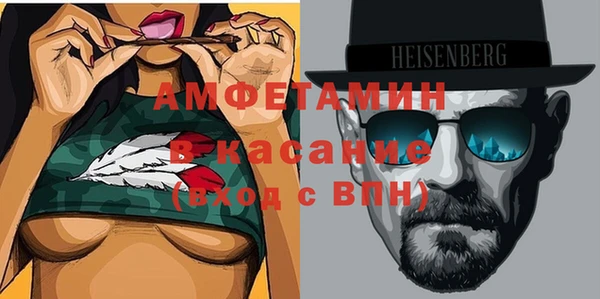 бошки Армянск