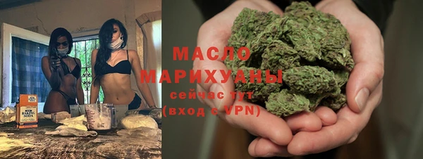 мефедрон Аркадак