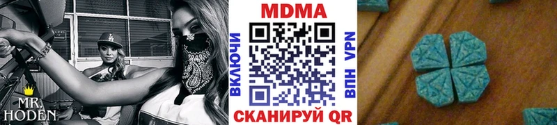 закладки  Валдай  МДМА VHQ 