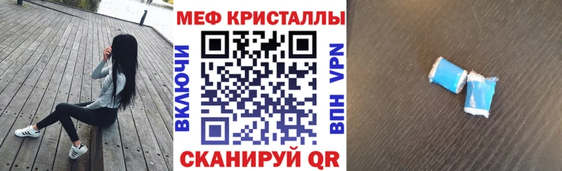 МЕФ 4 MMC Валдай