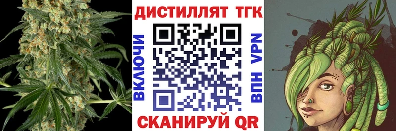 omg вход  купить наркотик  Валдай  ТГК THC oil 
